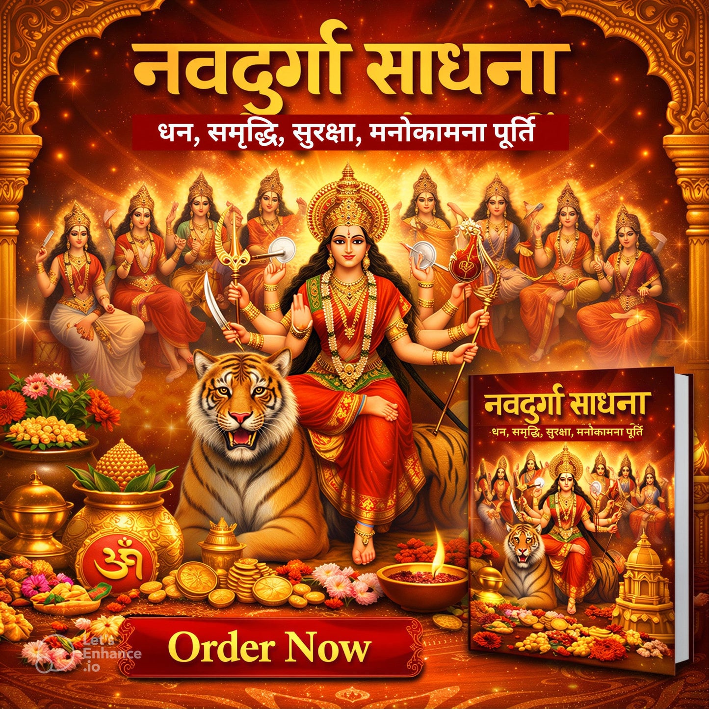 Navdurga Sadhana